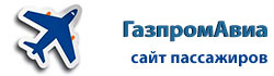 Газпром Авиа